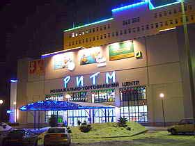 Trade-entertainment center Ritm 7 Days Kiev