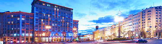 Ukraine Kiev Hotel Dnipro