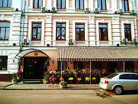 DOMUS-HOTEL KIEV quick reservation rooms in Kiev
