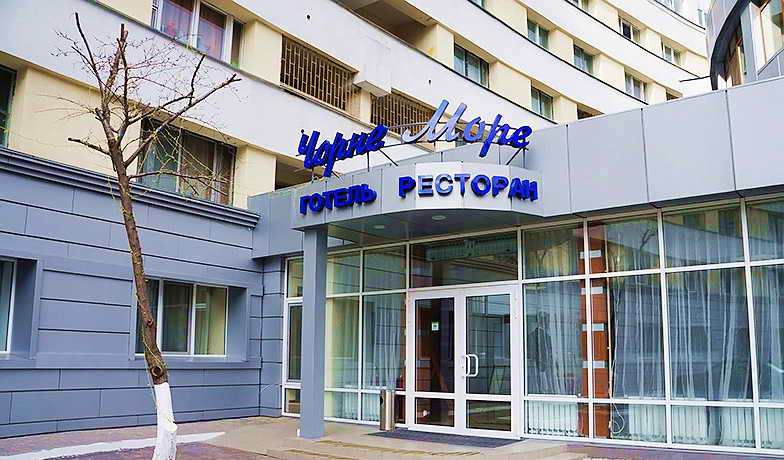 Гостиница Черное Море Киев рядом с Лаврой