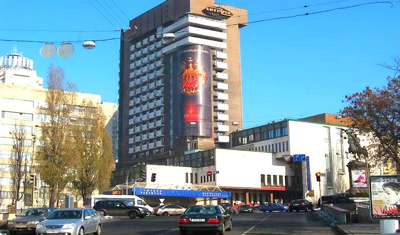 Недорогой Отель в центре Киева Экспресс