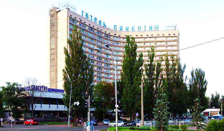 Вид Отель Славутич